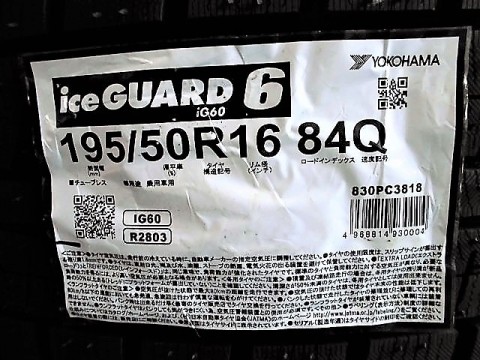 Ice guard 6 iG60