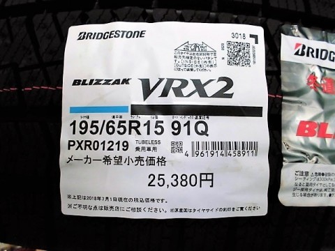 Yellowtail rucksack VRX2