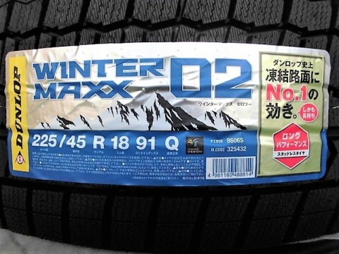 Winter max WM02