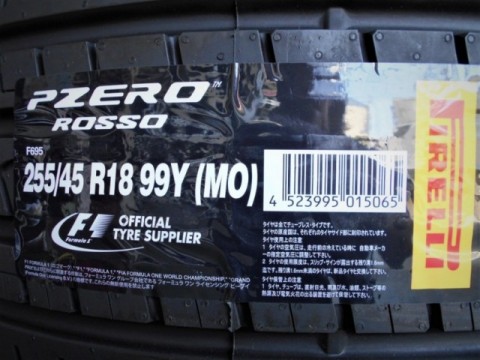 Pirelli P-ZERO ROSSO