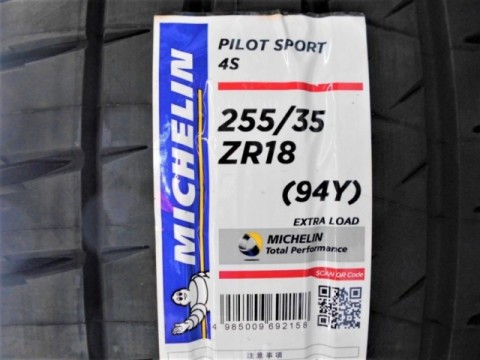 Michelin PILOT SPORT 4S