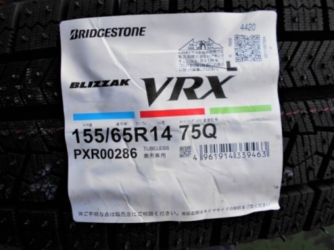Yellowtail rucksack VRX