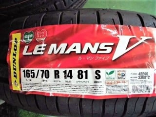 Le Mans V