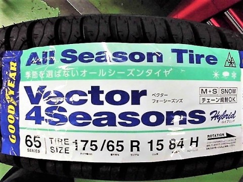 グッドイヤー Vector 4 Seasons