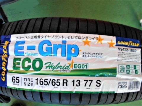 グッドイヤー E-Grip ECO