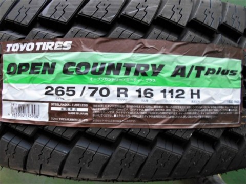 TOYO OPEN COUNTRY A/T plus