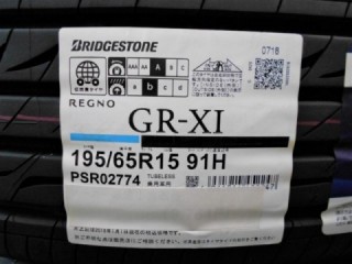 レグノ GR-XI