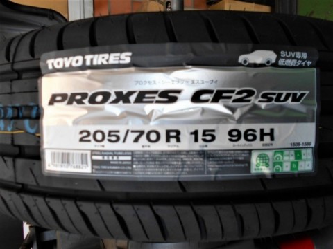 TOYO PROXES CF2 SUV