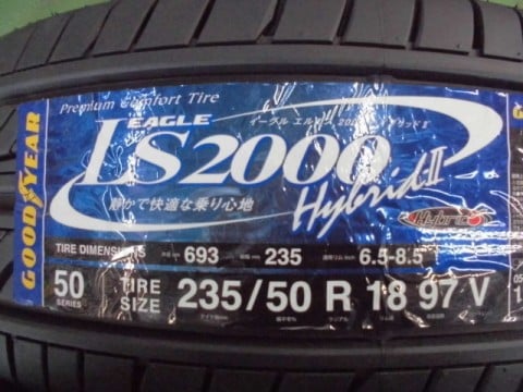 LS2000 HYBRIDⅡ