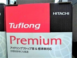 HITACHI  Tuflong  Premium  バッテリー