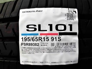 セイバーリング SL101